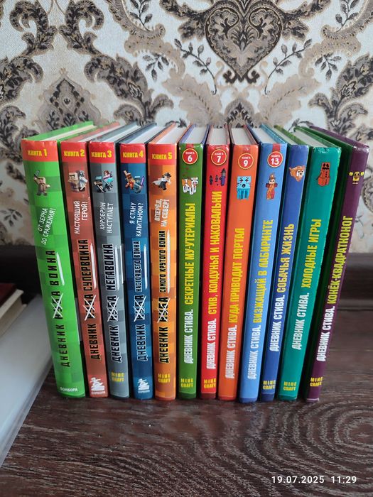 Продам книги детские