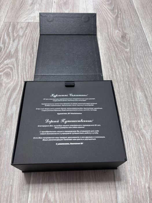 BY PRO переводчик