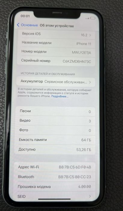 Продам айфон 11 iphone 11 64 гб