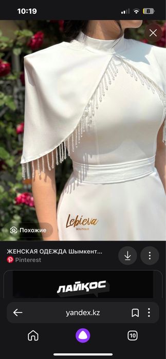 Платье белое нежное скромное