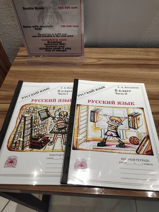 Распечатка книг Китоб чикариш хизмати