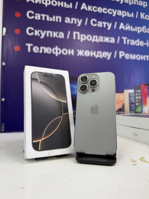 Iphone 16 pro 128/88%, 128/91%, 256/92%, 128/85%