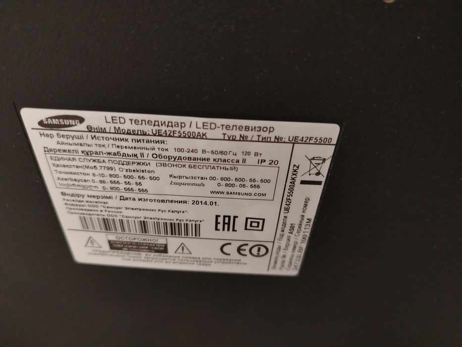 Продам на запчасти 2 телевизора