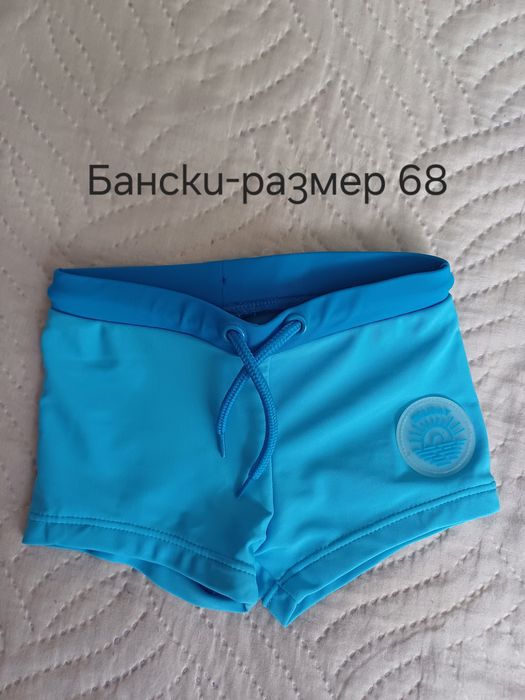Дрехи за момче 68,74,80,