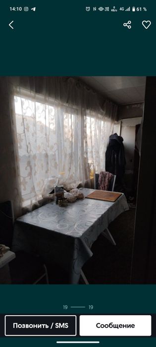 Продам дом Балтабай