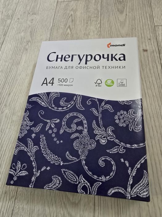 Бумага А4 для принтера и копировальной машины