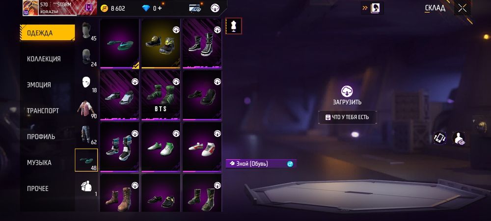 Продам Free Fire акаунт