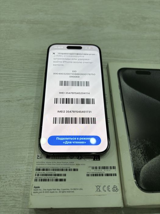 Срочно продам айфон 15 про