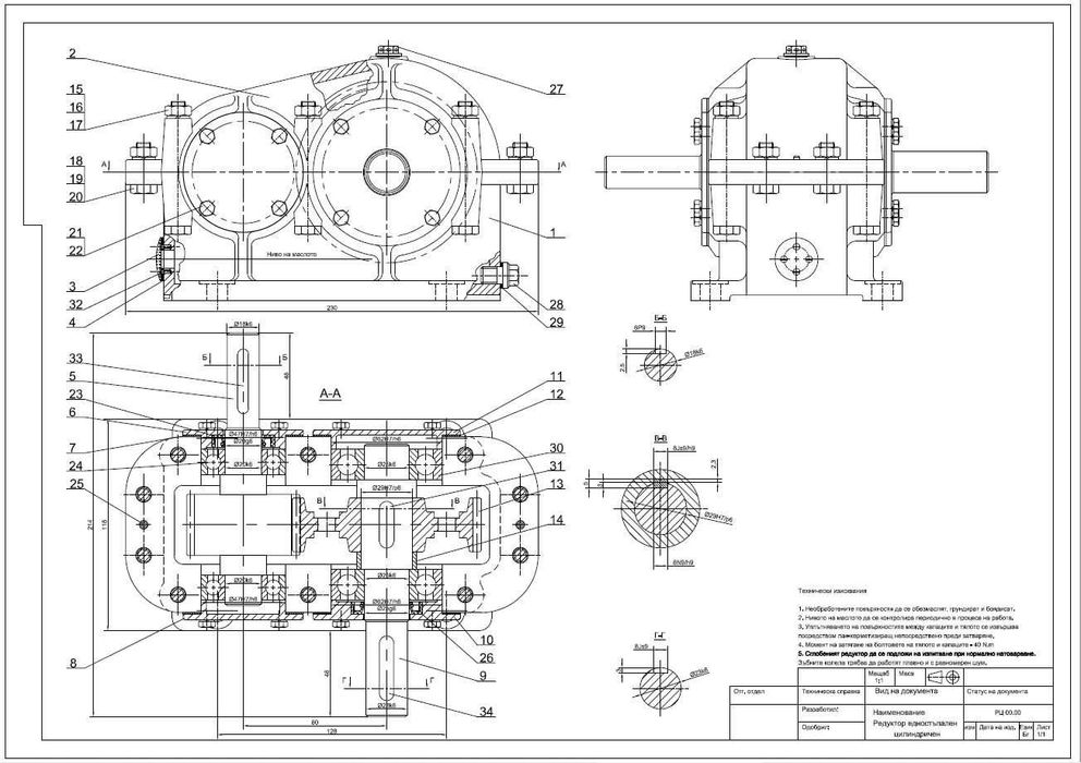 Инженерна графика, технически чертежи, триизмерни модели