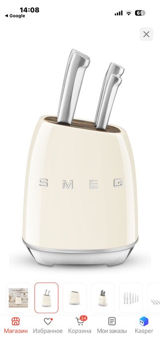 Продаются ножи Smeg