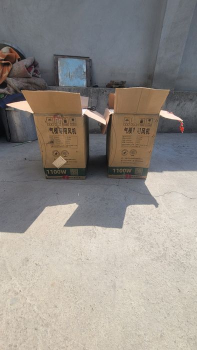 Batut mator yangi 1100/wat