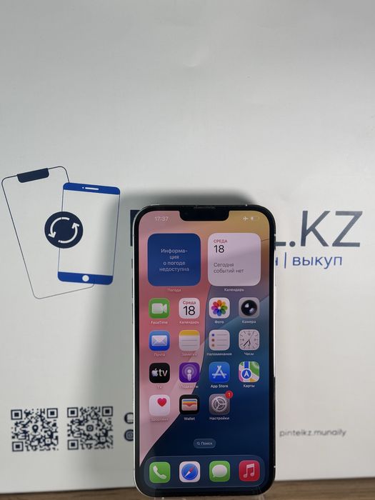 Iphone 13 Pro Max 256 Gb 82%