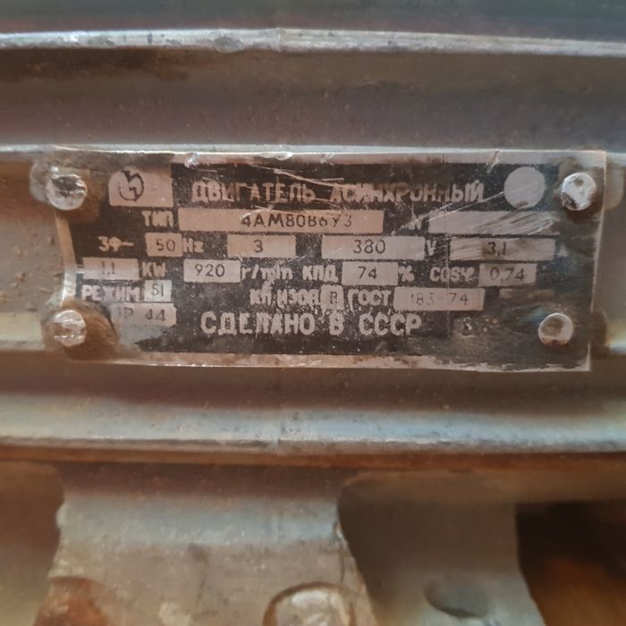 Электродвигатель и электрогидротолкатель