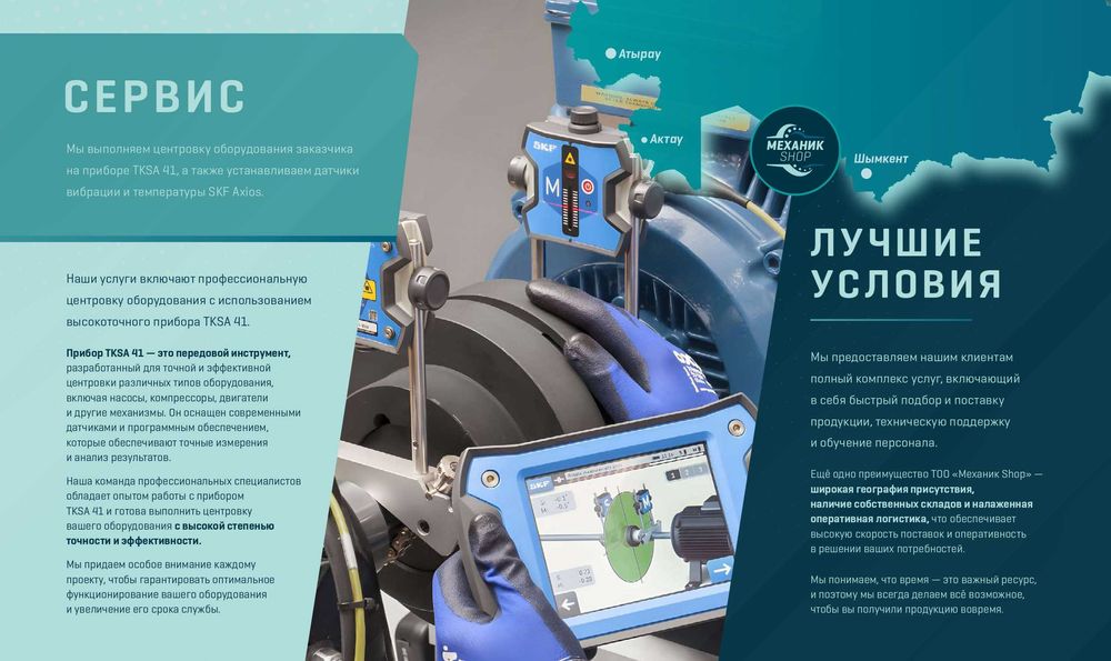 Подшипники , skf,ntn,snr