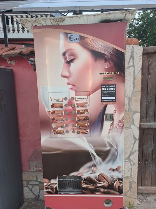 Вендинг автомат за кафе