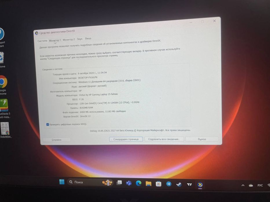 Hp Victus Gaming laptop