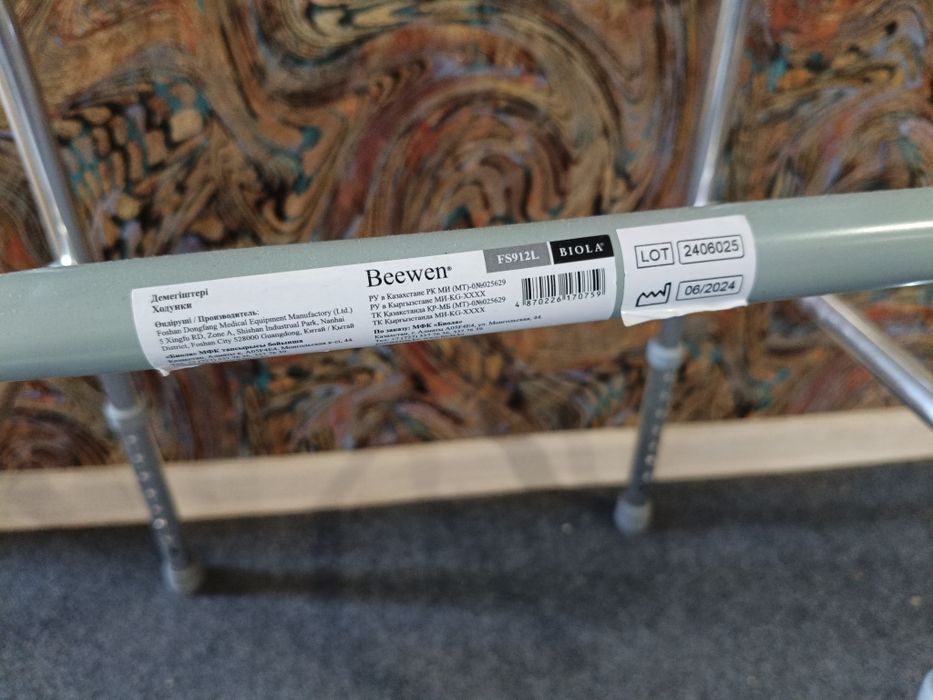 Ходунки для пожилых людей