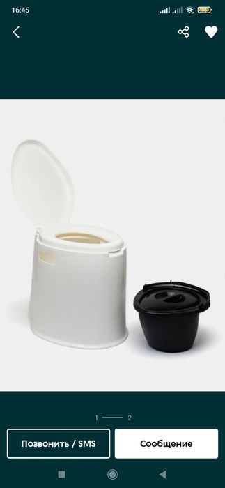 Gorshok Горшок ( новый )