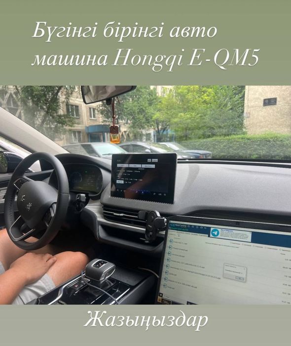 Русификация Авто