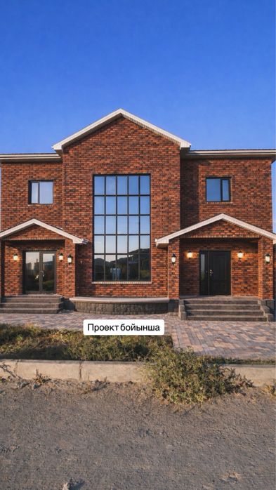 Тез арада сатылады