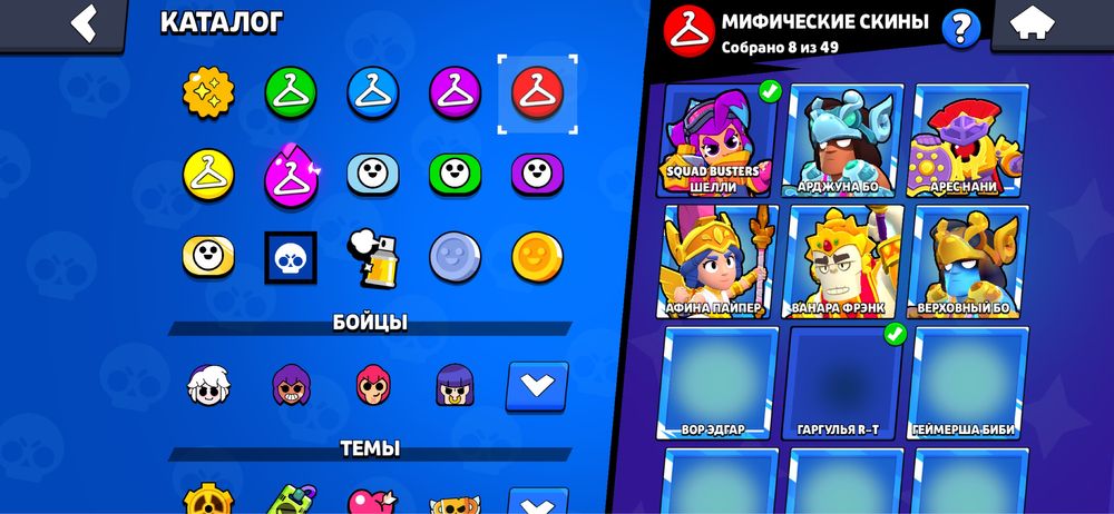 Аккаунт в бравл старс