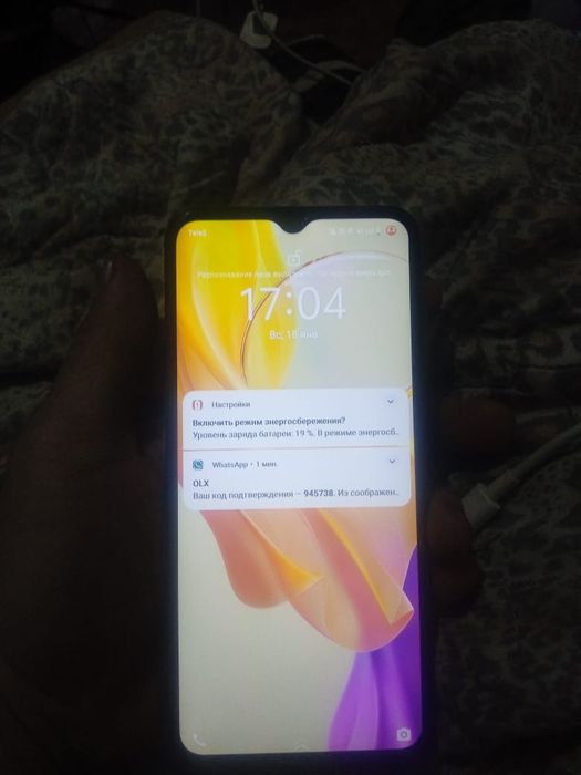 Vivo 128  сатлады