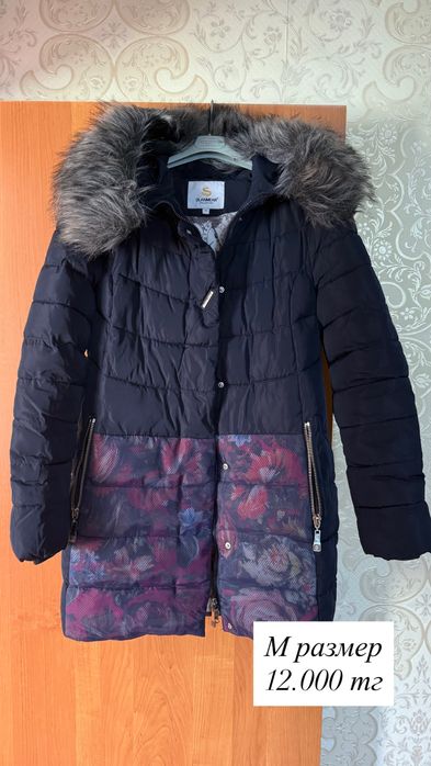 Продам все не дорого