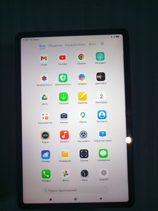 Планшет Redmi Pad2 без минусов