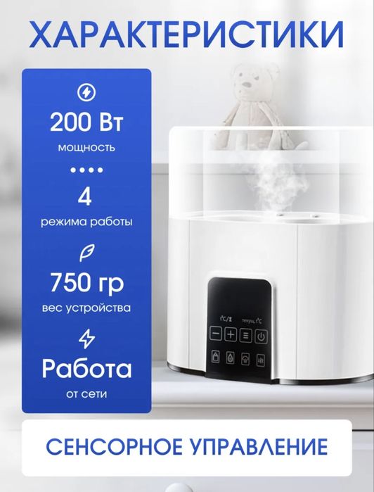 Стерилизатор, подогреватель б/у