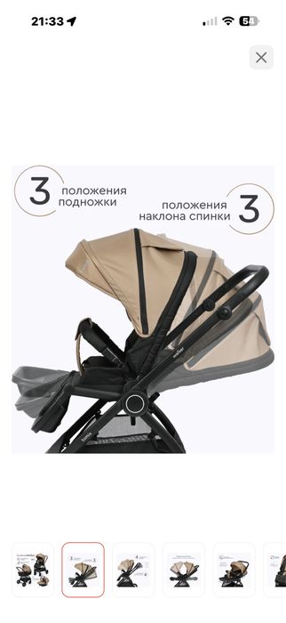 продам коляску Tomix Walker
