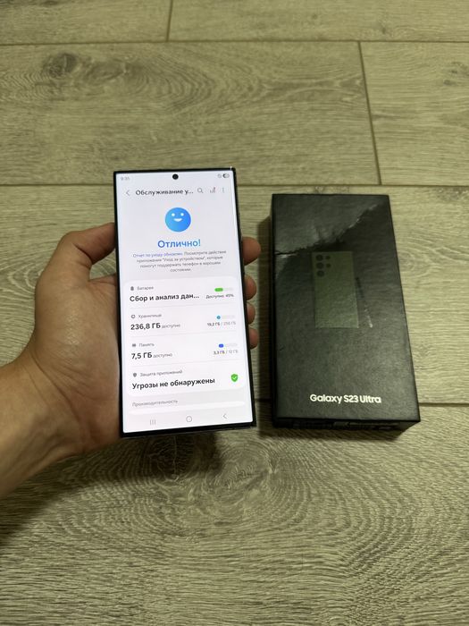 Samsung S23 ultra koreya