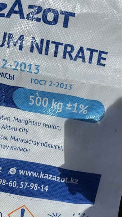 Биг беги  мешки