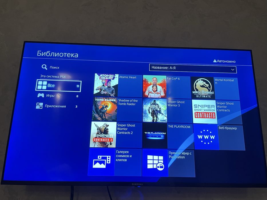 Sony Playstation 4 9.00 goldhen