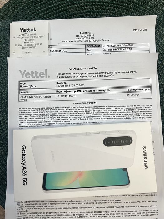 Samsung Galaxy A26 5G – 6GB RAM / 128GB – Чисто нов, неразпечатван!
