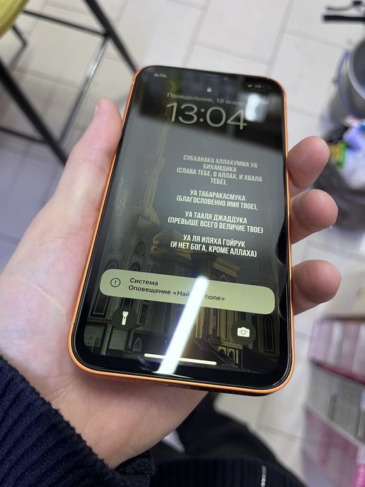 Оригинал iPhone XR в корпусе 17 pro, хр в корпусе 17 про