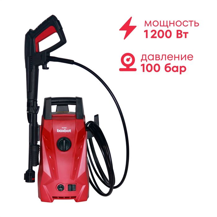 BoxBot авто мойка карчер