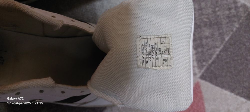 Мужская    обувь