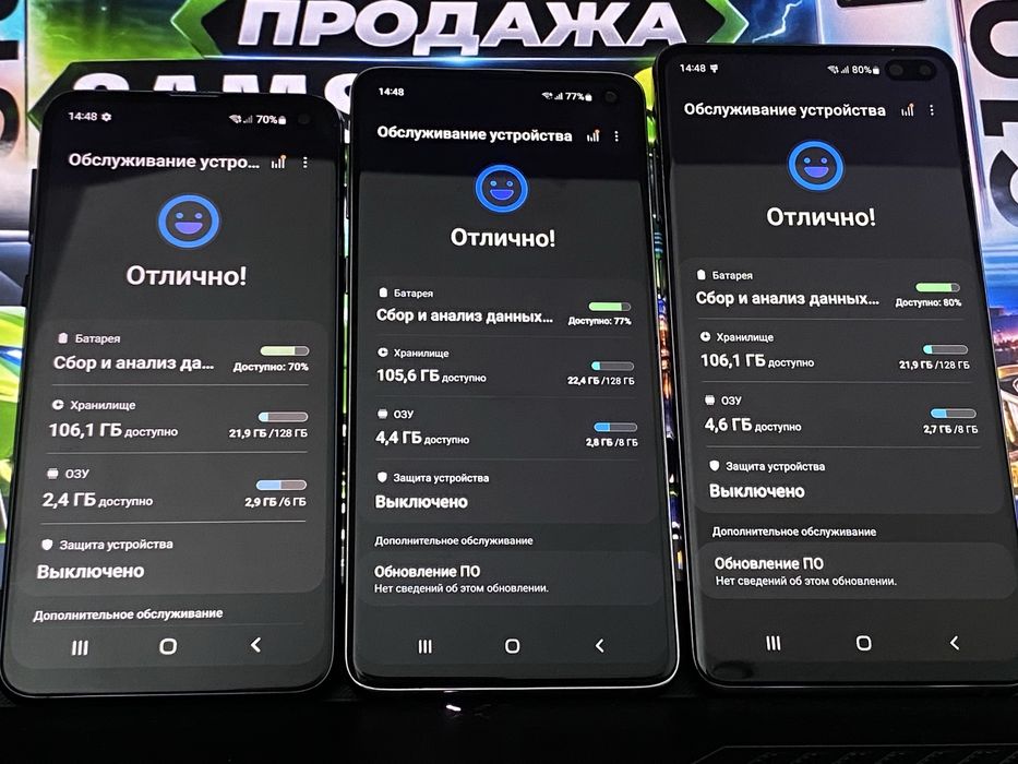 Самсунг с10 s10 S10