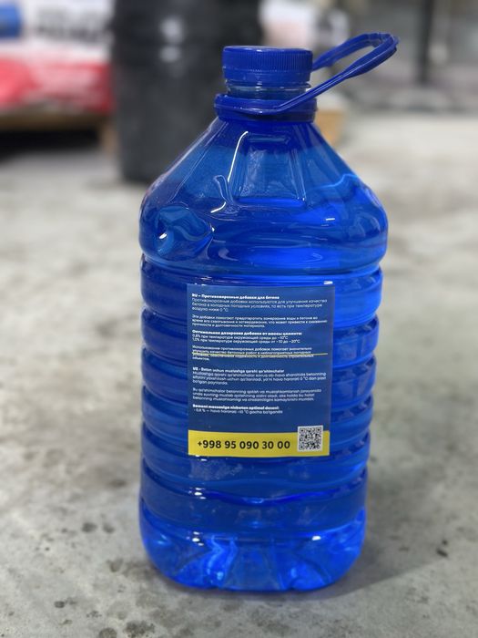 Антимороз комплекс химический добавка для бетона, работает до -20