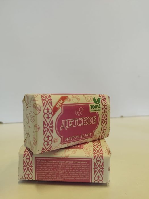 Туалетное мыло натуральная
