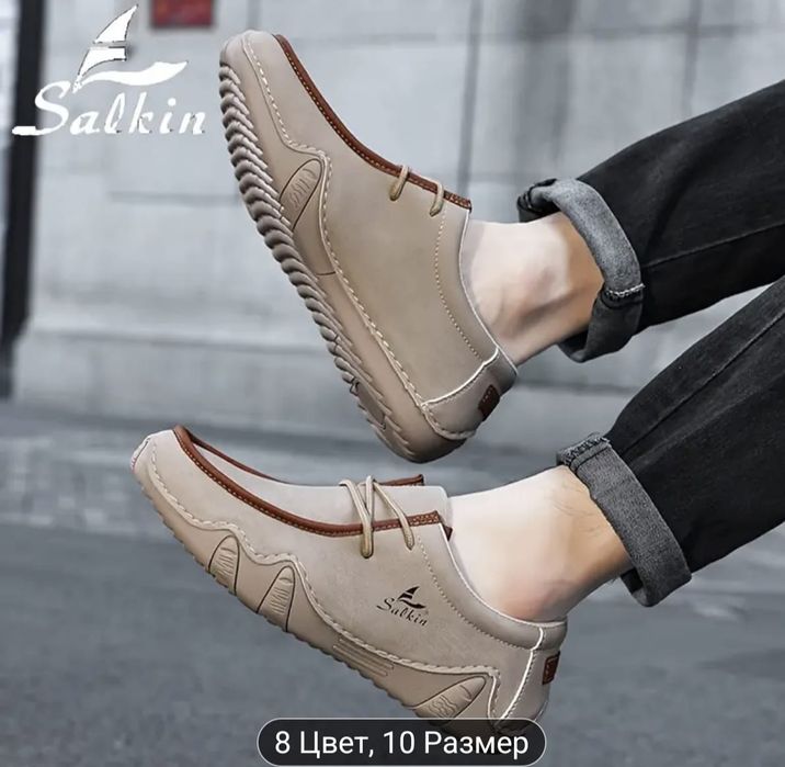 Кроссовки  мужские