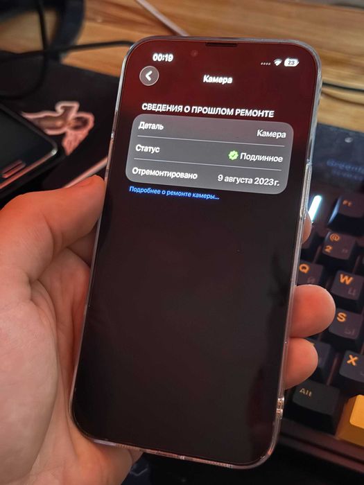 iPhone 13 Pro Идеал состояние срочно srochno обмен есть obmen
