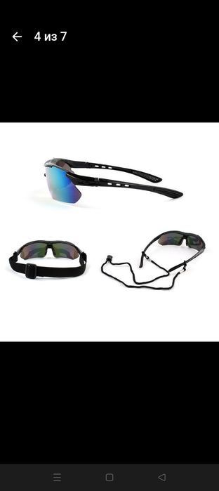 Такстичестактические очки