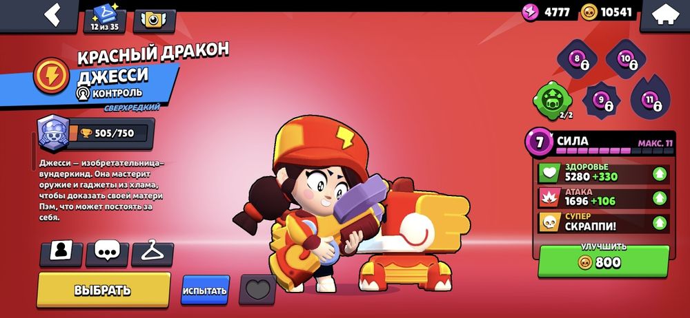 Олдовский акк. Много скинов