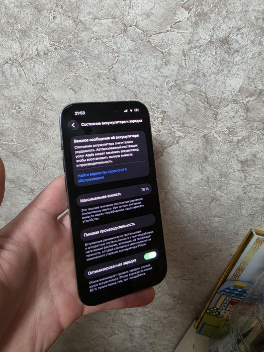 Продам iPhone 14 pro 256gb