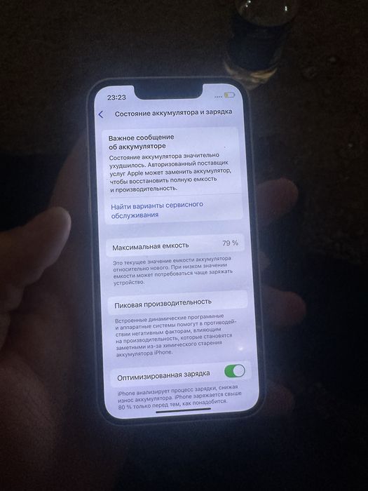 Iphone 13 mini 128gb