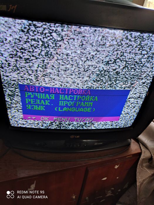Телевизор ( LG )
