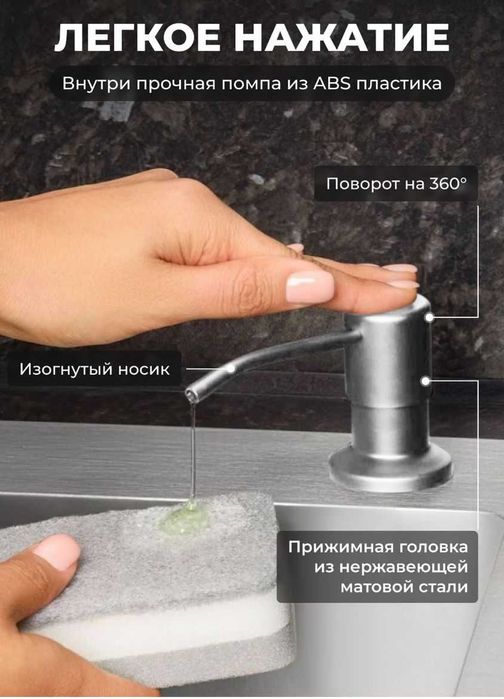 Диспенсер встраиваемый