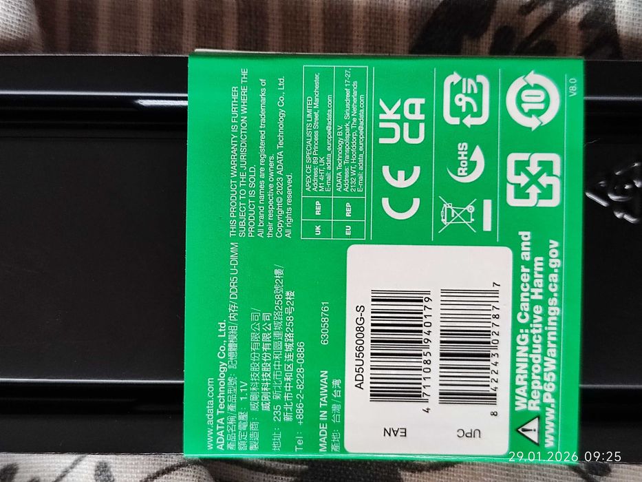 Рам памет 8GB DDR5 5600 ADATA - Чисто нова!