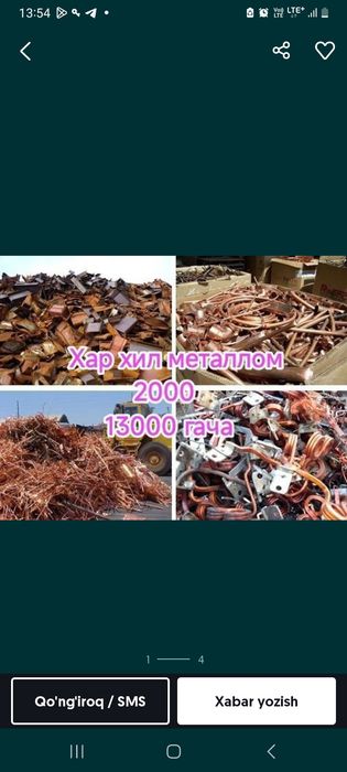 Металлом алкафон аликафон оламиз